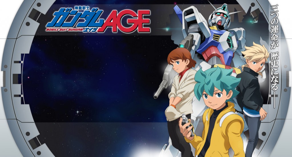 機動戦士ガンダムage アニメ無料動画