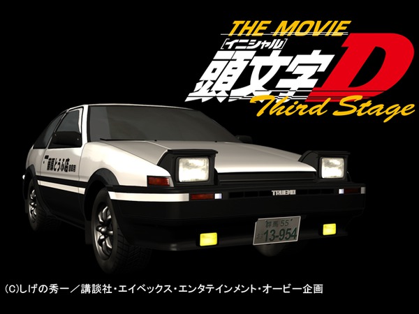 頭文字d Third Stage Initial D The Movie アニメ無料動画