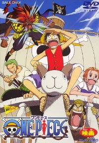 ワンピース One Piece 劇場版 アニメ無料動画
